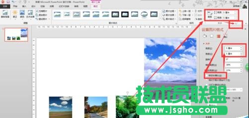 ôһPPT(y)O(sh)һMDƬˮƽL(dng)Ч