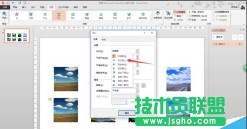 ôһPPT(y)O(sh)һMDƬˮƽL(dng)Ч