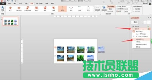 ôһPPT(y)O(sh)һMDƬˮƽL(dng)Ч