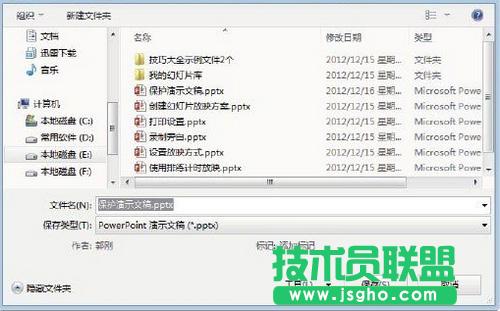 PPTXʽļ_ôk (lin)