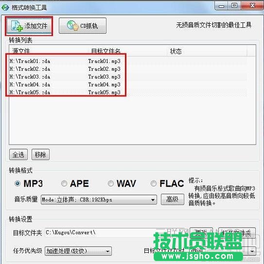 ṷӉsṷsMP3С