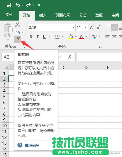 Excel2016Чʵ(g) (lin)