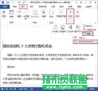 Word2013ϲęnô   (lin)