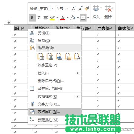 word퓱ԄӼӘ}^ (lin)