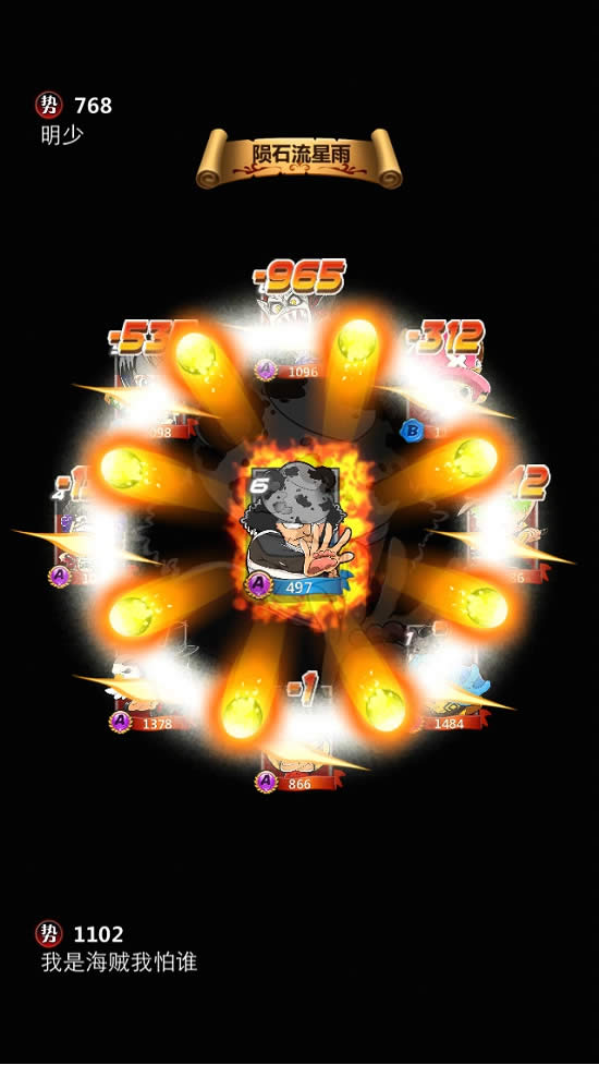 夢(mèng)想海賊王