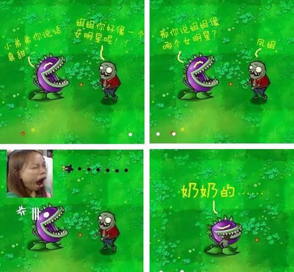 ֲ(zhn)ʬ2׿治@ͨP(gun)