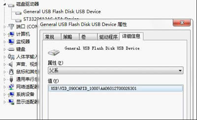 USB 2.0E[