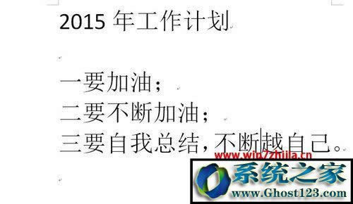 Win7ʹword݋֕rԄӄhνQ