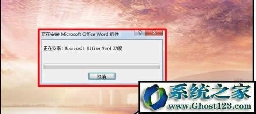 win7 excel提示stdole32.tlb|stdole32.tlb完美修復
