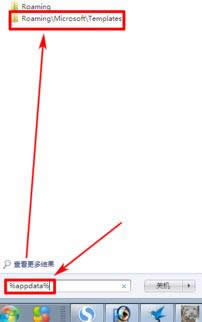 win7 excel提示stdole32.tlb|stdole32.tlb完美修復