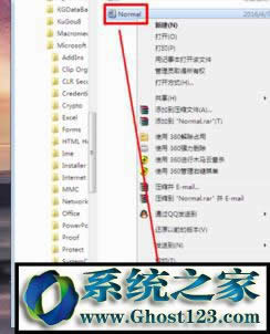 win7 excel提示stdole32.tlb|stdole32.tlb完美修復