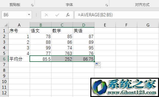 excel函數(shù)的使用方法及實(shí)例