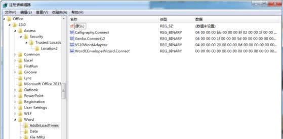 win7ϵy(tng)wordֹͣ (wn)}¼Q(chng) appcrashĽQ