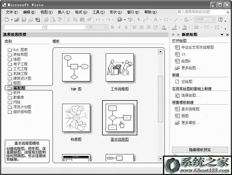 WvisioʹÌ - ˮħŮ - ——P֮