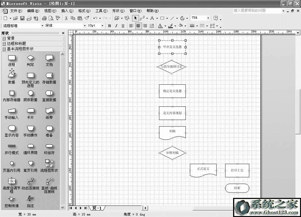 WvisioʹÌ - ˮħŮ - ——P֮