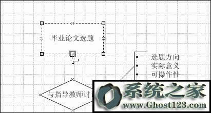 WvisioʹÌ - ˮħŮ - ——P֮