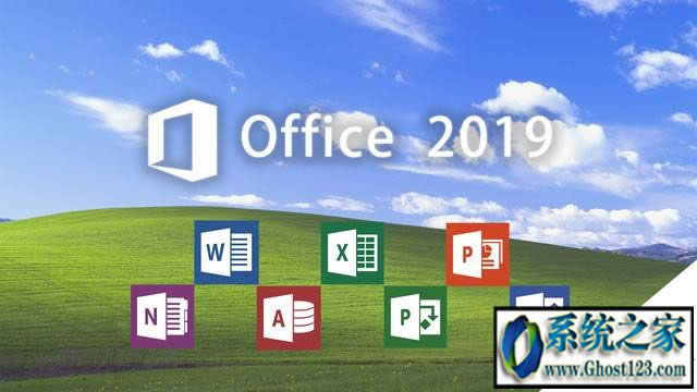 office2019I(y)|Office2019ʽu