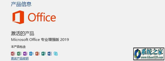 office2019I(y)|Office2019ʽu