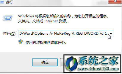 win7Ş´_excel stdole32.tlbʾ|excelʾstdole32