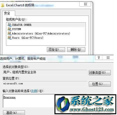 win7Ş´_excel stdole32.tlbʾ|excelʾstdole32