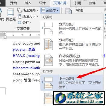 windows7 64λŞword퓴a_ʼO÷WORD̳̣