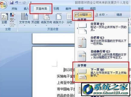 windows7 64λŞword퓴a_ʼO÷WORD̳̣