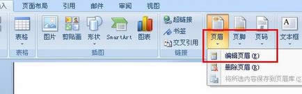 windows7 64λŞword퓴a_ʼO÷WORD̳̣