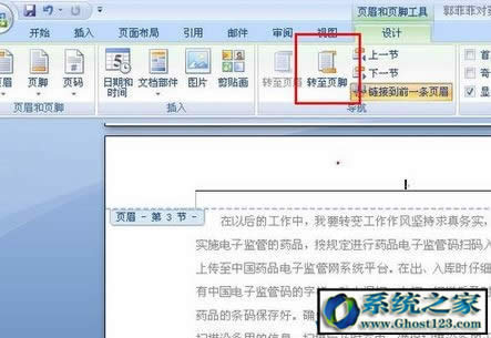 windows7 64λŞword퓴a_ʼO÷WORD̳̣