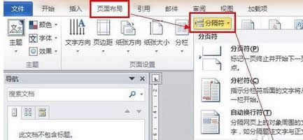 windows7 64λŞword퓴a_ʼO÷WORD̳̣