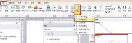 windows7 64λŞword퓴a_ʼO÷WORD̳̣