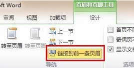 windows7 64λŞword퓴a_ʼO÷WORD̳̣