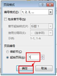 windows7 64λŞword퓴a_ʼO÷WORD̳̣