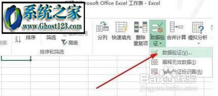 excel ˆ|Excel 2013ІԪбˆη