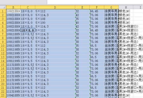 excel怎么設(shè)置打印范圍|excel打印區(qū)域怎么設(shè)置