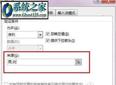 excel ˆ|Excel 2013ІԪбˆη