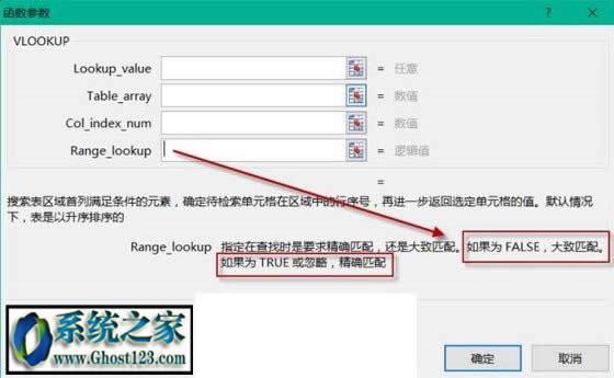vlookupĲ(vlookupʹ÷Щ)