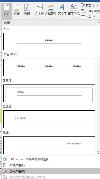 visio2007| Microsoft visio2007