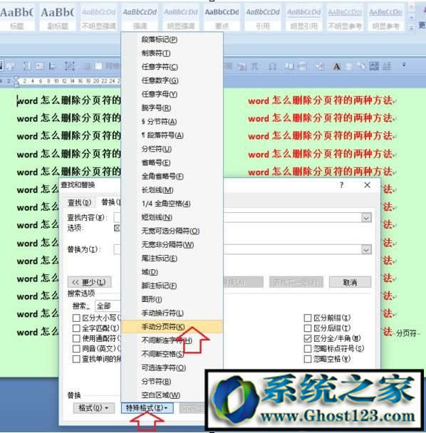 office(y)΄hWord@ʾ(y)ôلh
