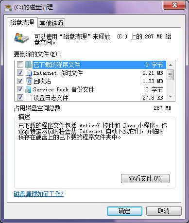 OfficeеmsocacheʲôļAmsocacheԄh