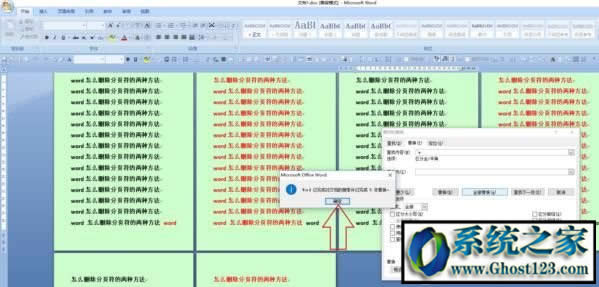 office(y)΄hWord@ʾ(y)ôلh