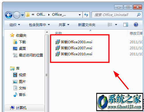 excel詞典xllex.dll文件丟失或損壞