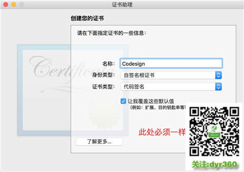 Mac Office 2016ʽd/a