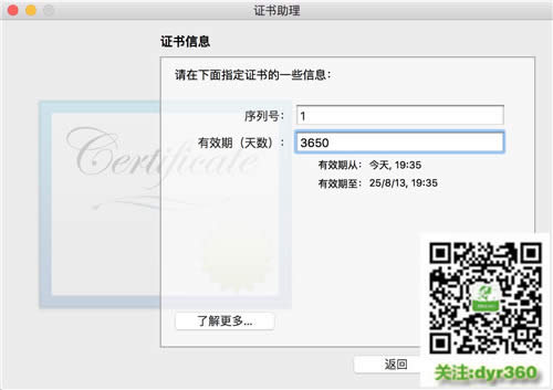 Mac Office 2016ʽd/a