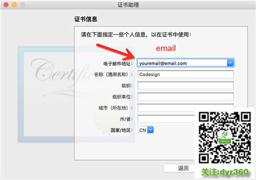 Mac Office 2016ʽd/a