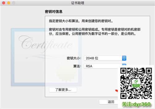 Mac Office 2016ʽd/a