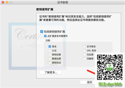 Mac Office 2016ʽd/a