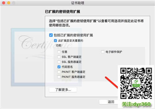 Mac Office 2016ʽd/a