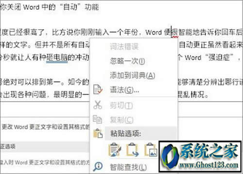 office֮WordԄӹܵ