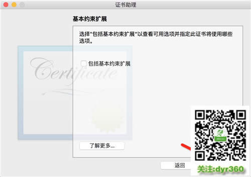 Mac Office 2016ʽd/a