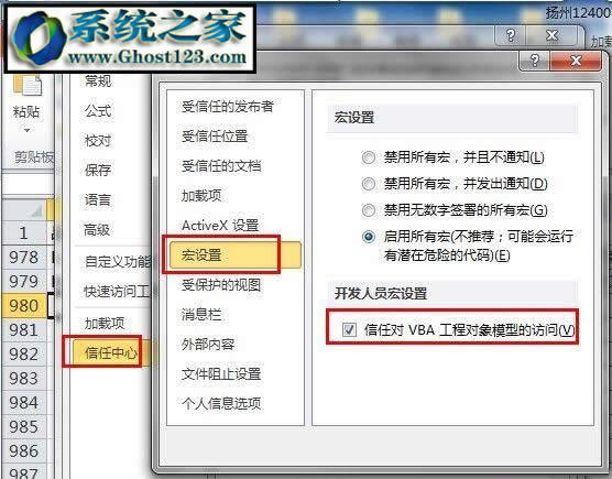 Office excel\(yn)e(cu)`1004ĽQ